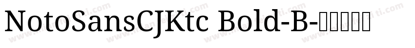 NotoSansCJKtc Bold-B字体转换